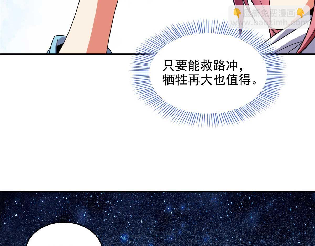 第318话 回到万国城73