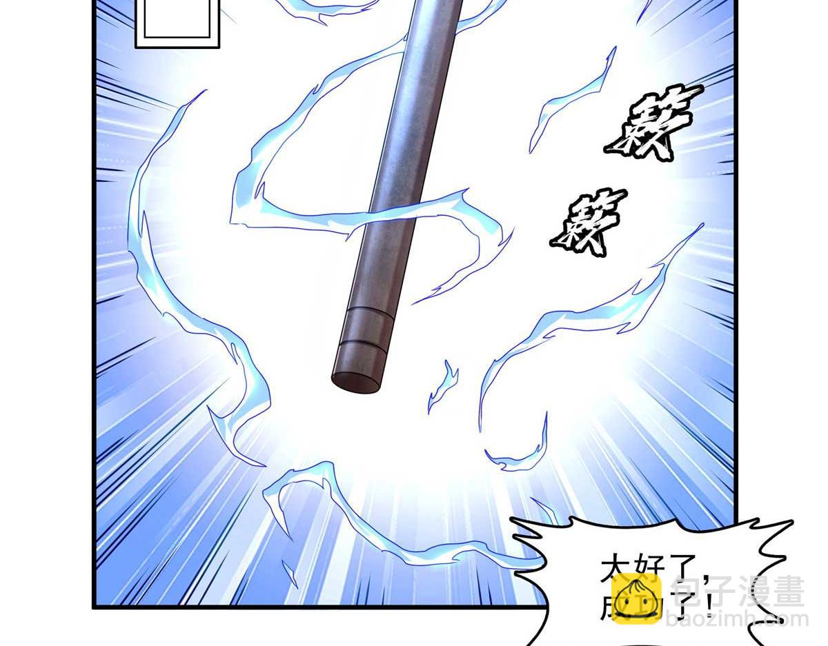 第318话 回到万国城77