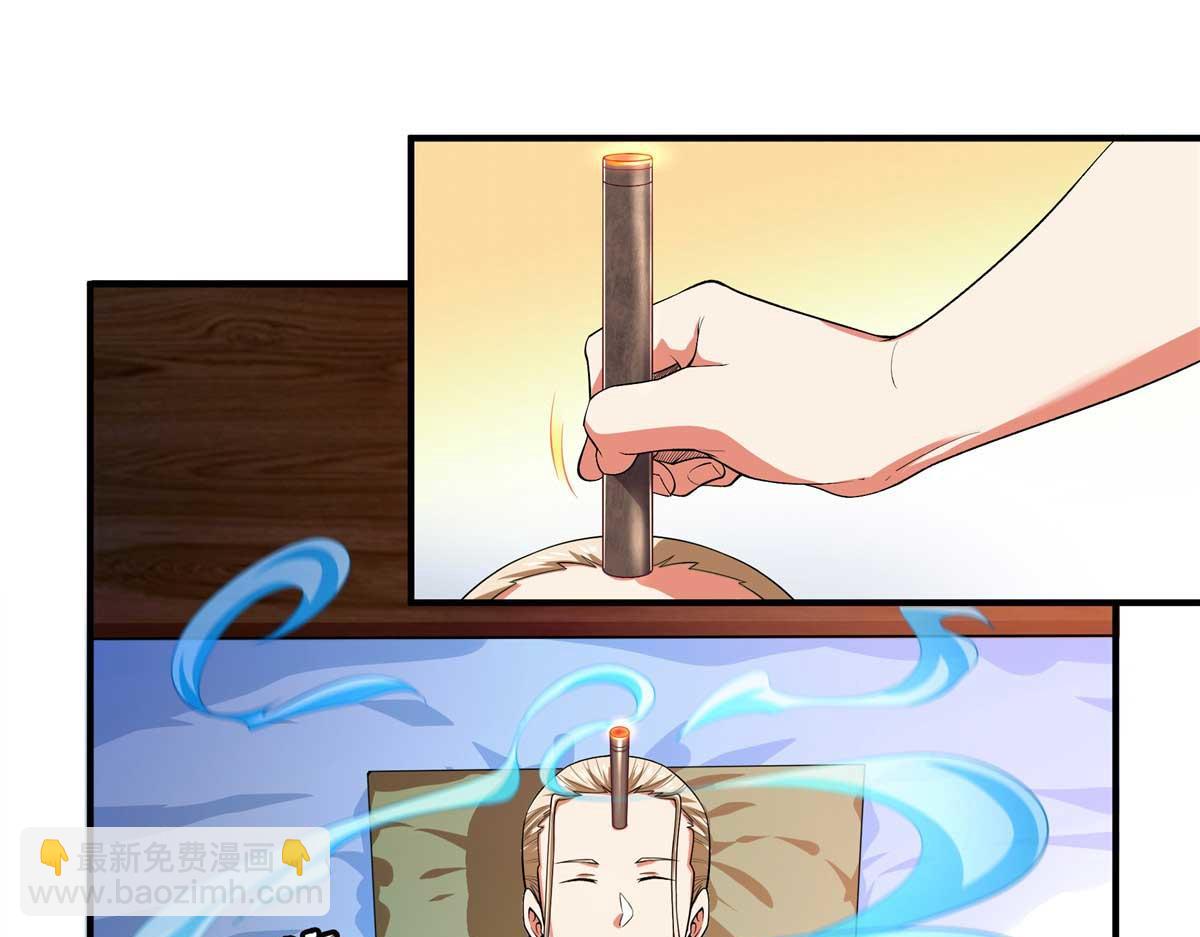 第318话 回到万国城79