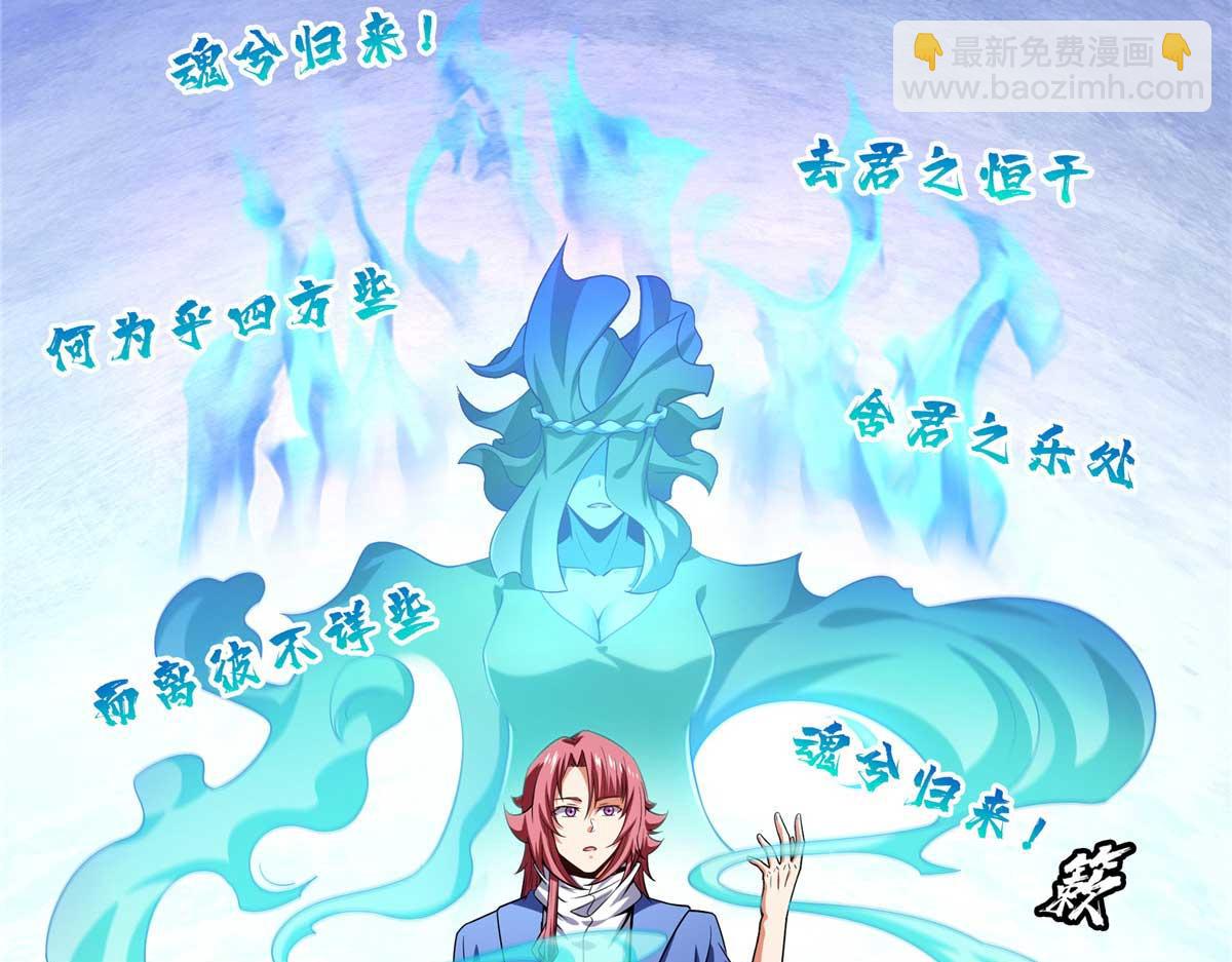 第318话 回到万国城82