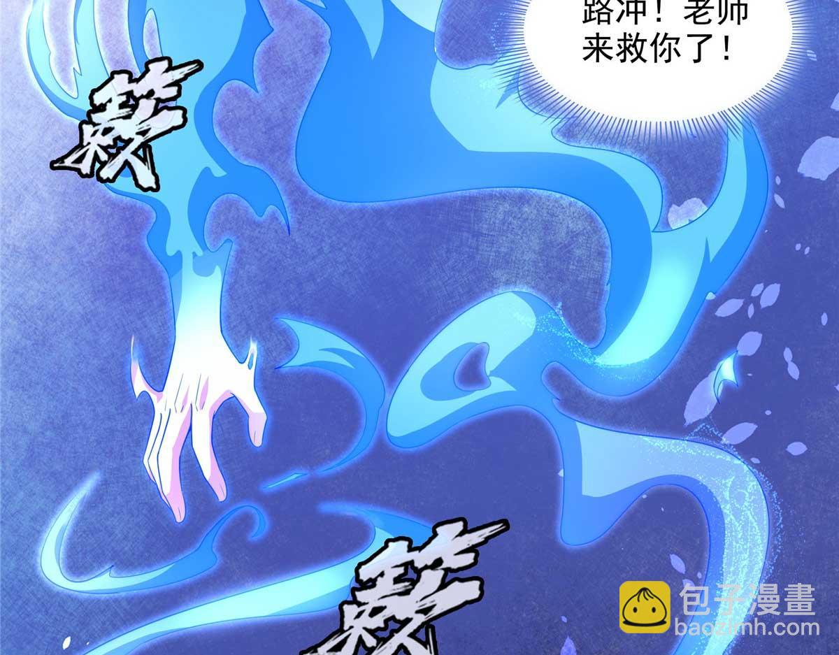 第318话 回到万国城91