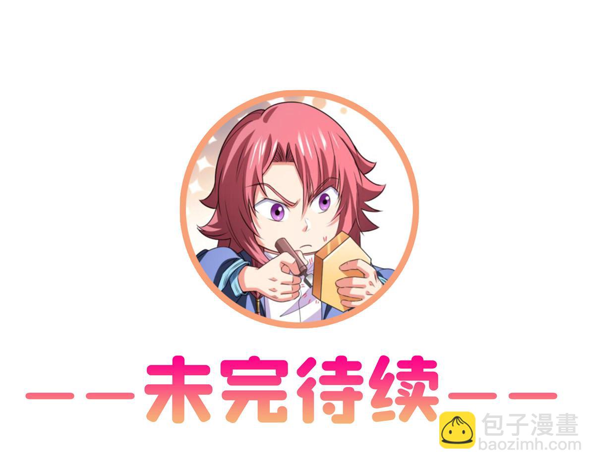 第318话 回到万国城97