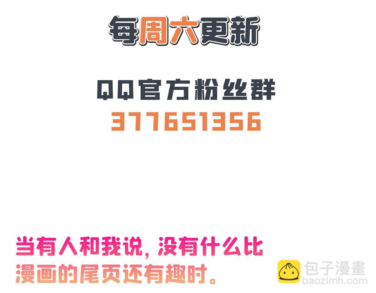 第318话 回到万国城98