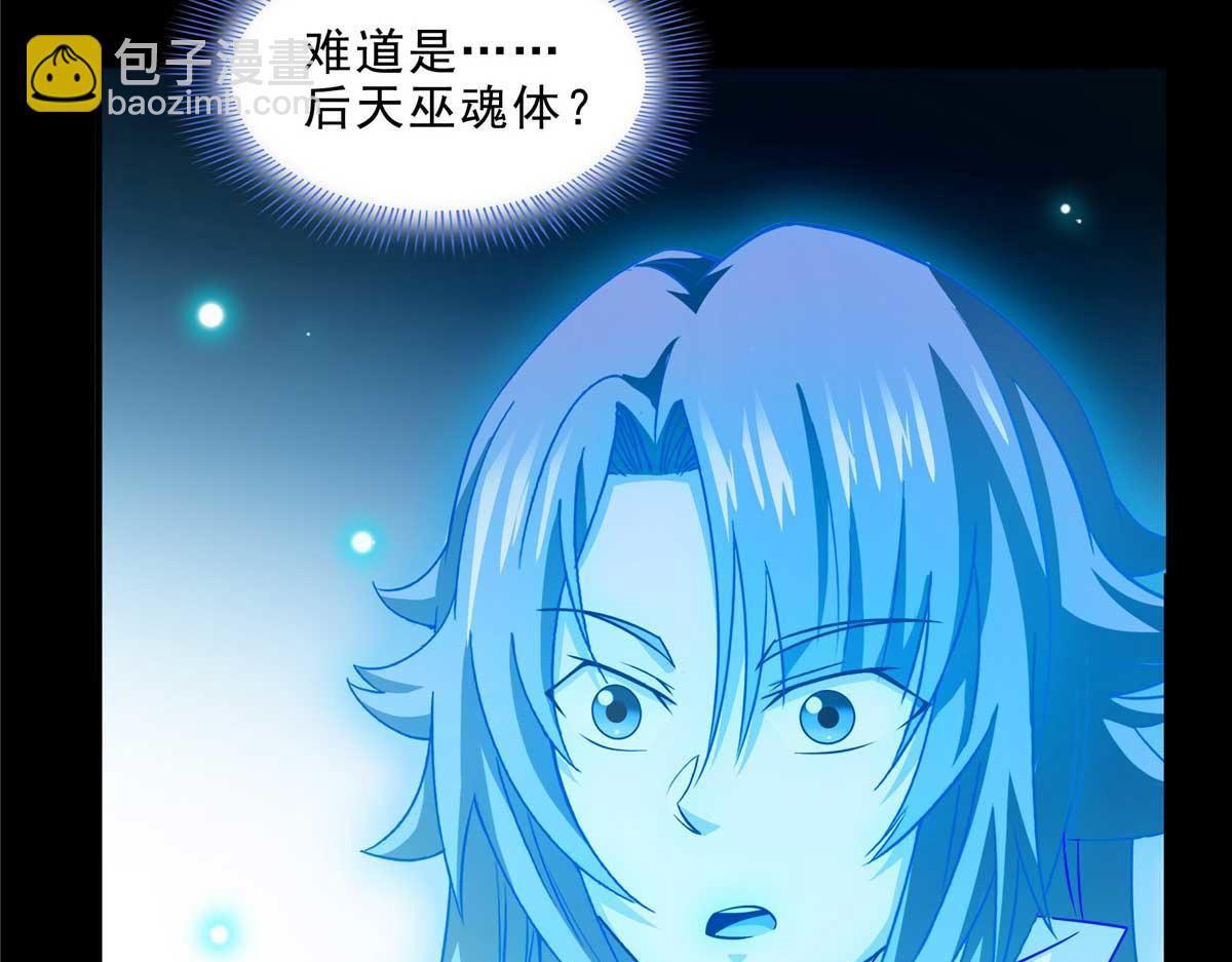 第319话 来 袭12