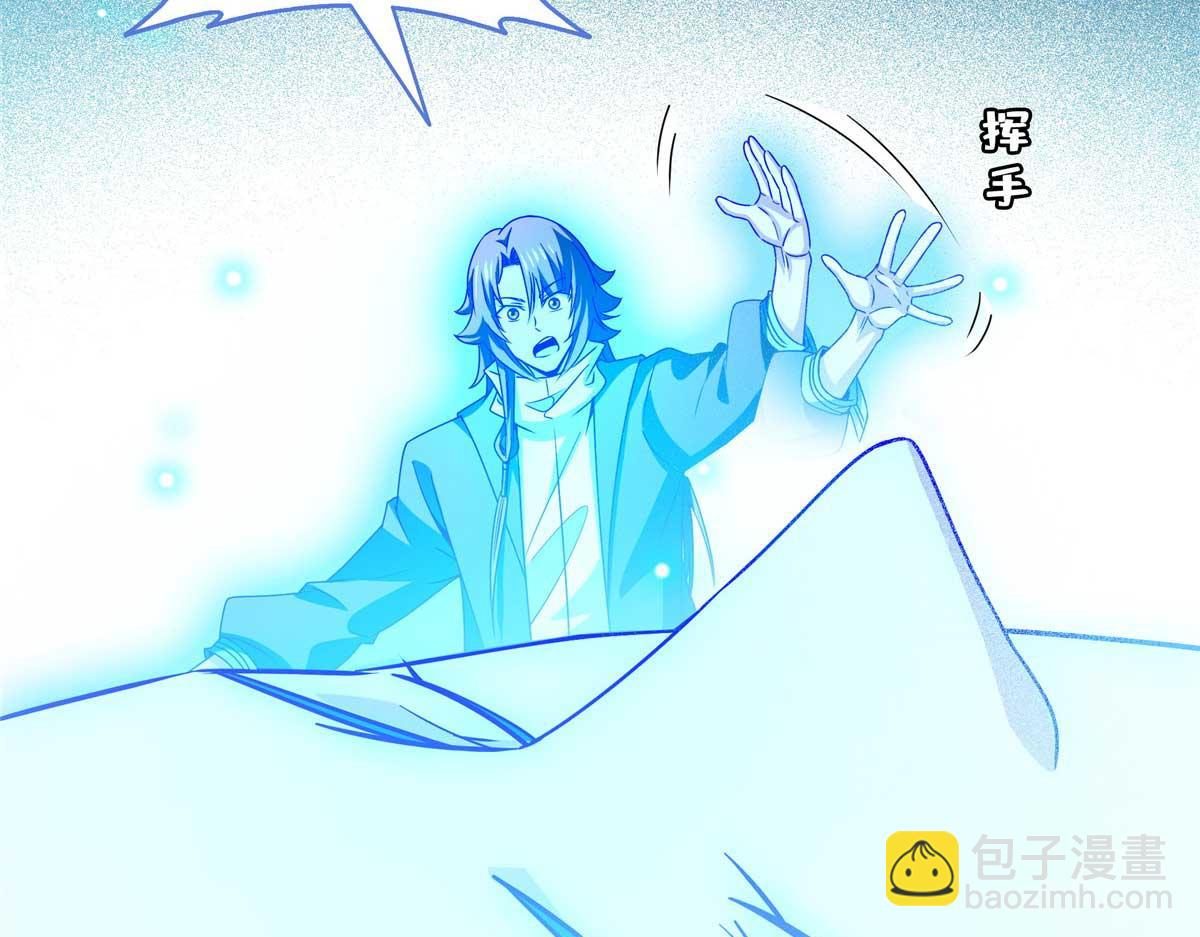 第319话 来 袭15