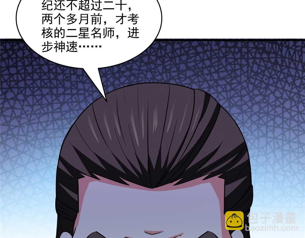 第319话 来 袭36