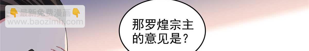 第319话 来 袭44