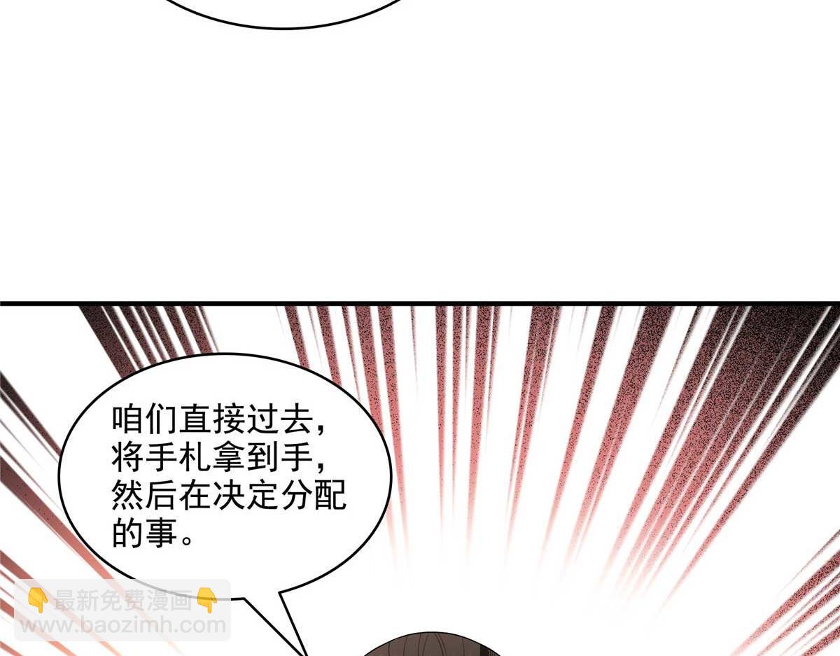 第319话 来 袭46