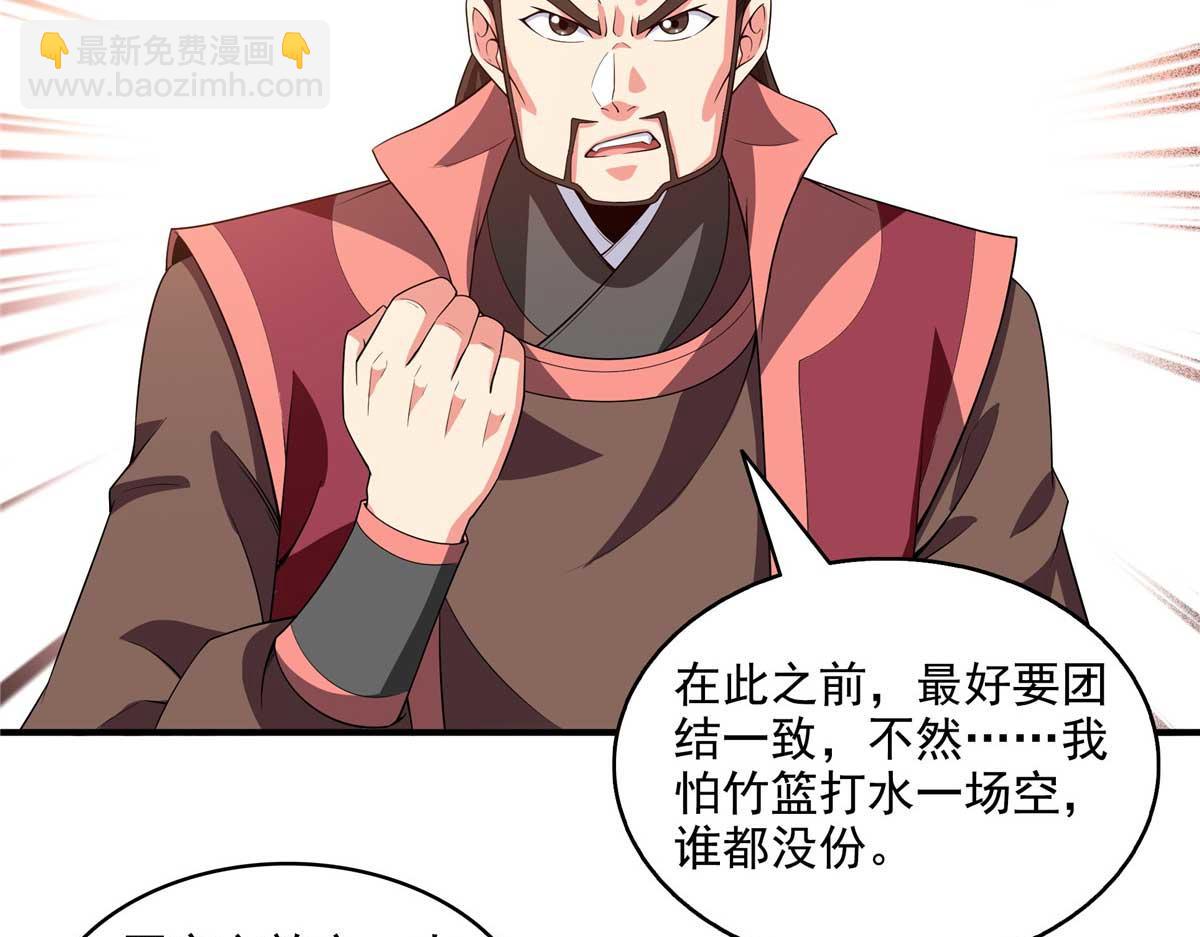 第319话 来 袭52