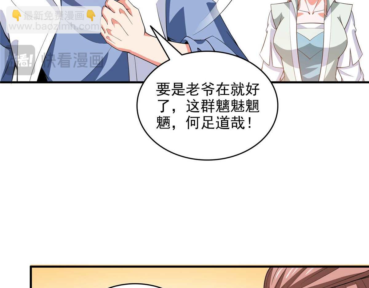 第319话 来 袭62