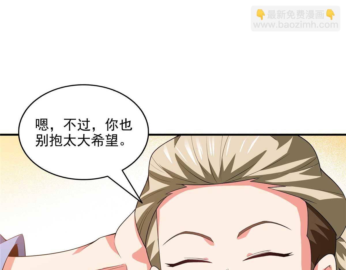 第319话 来 袭73