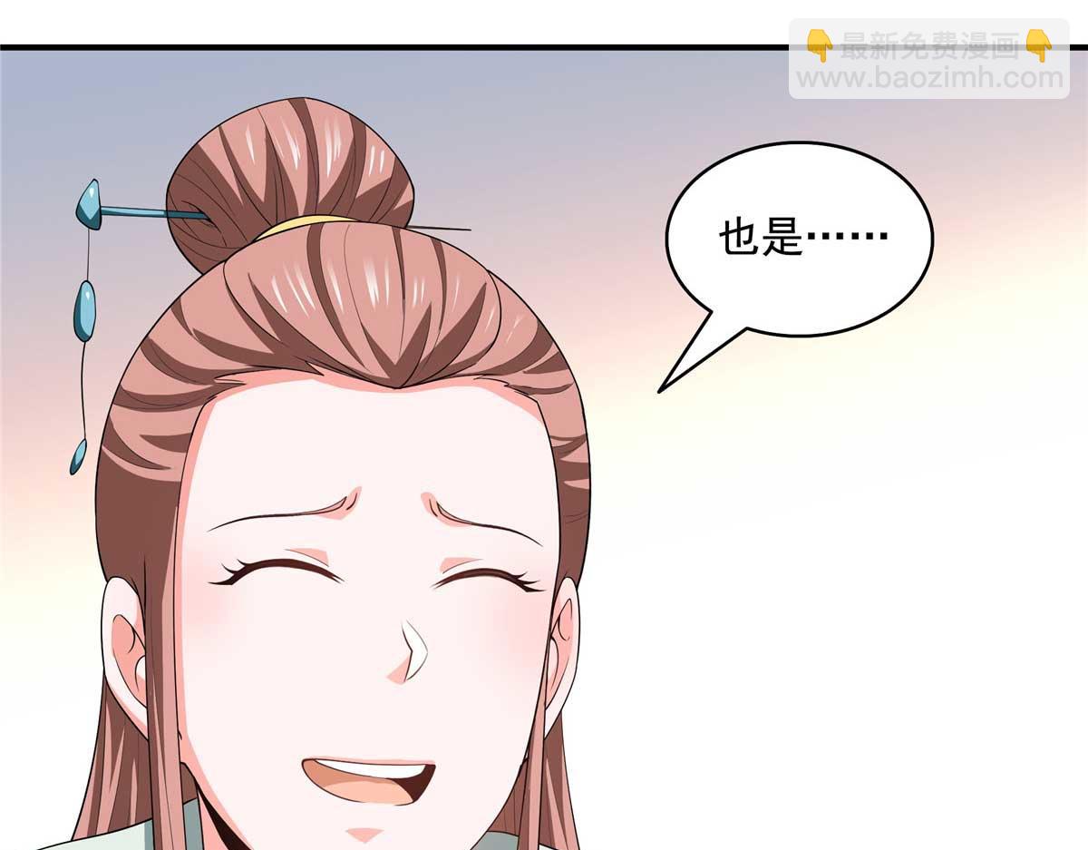 第319话 来 袭76