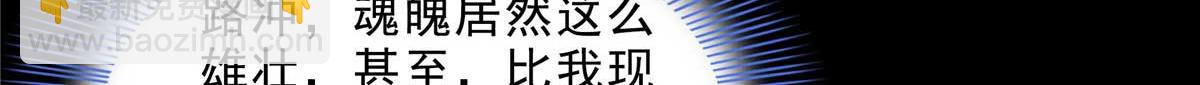 第319话 来 袭8