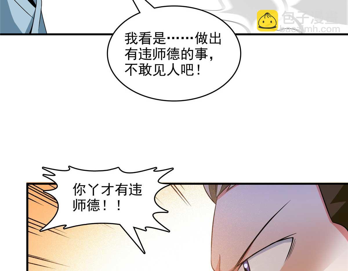 第319话 来 袭88