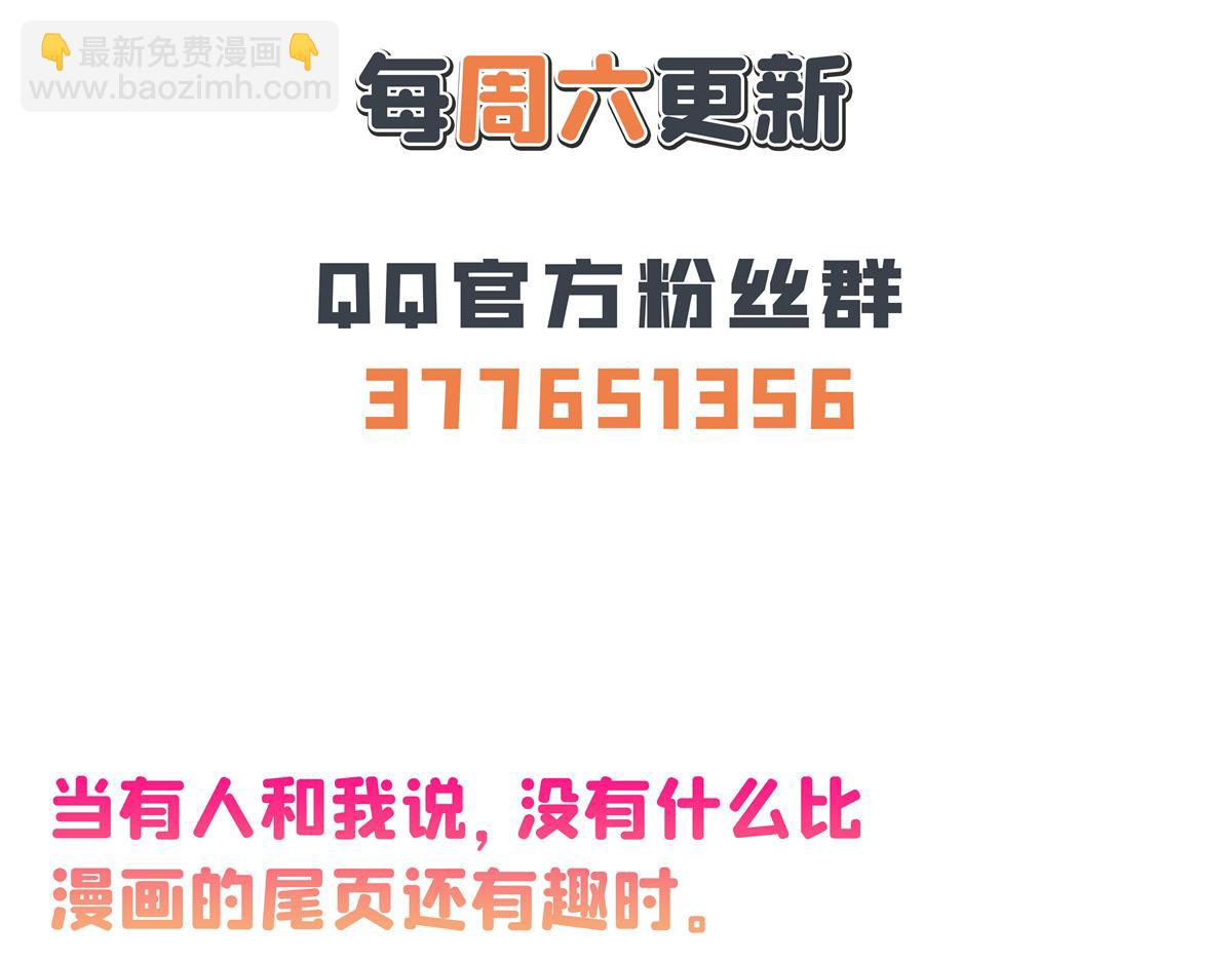 第319话 来 袭95