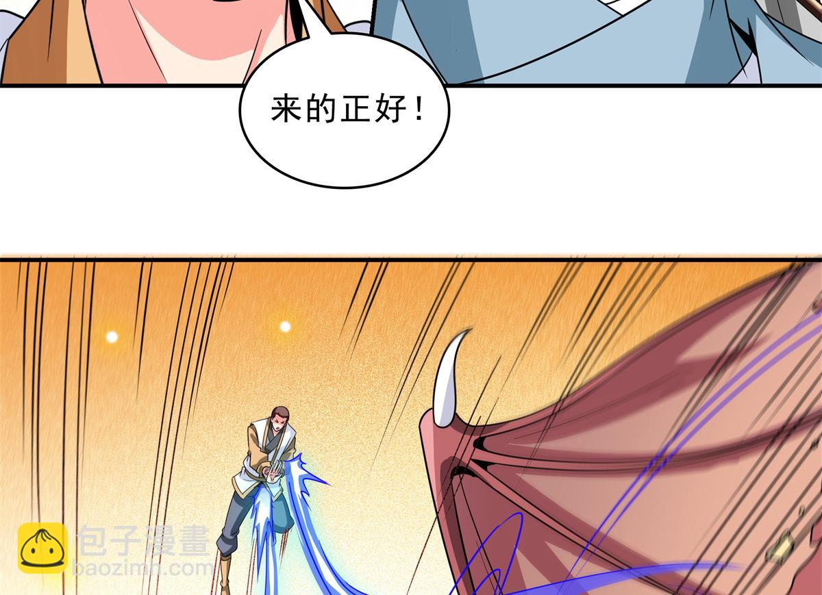 第320话 不知天高地厚16