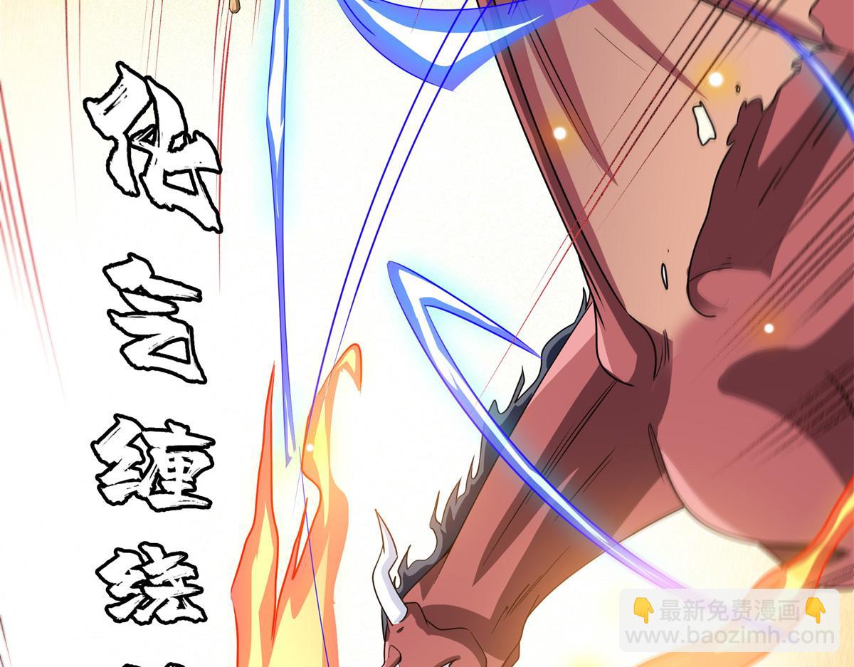 第320话 不知天高地厚17