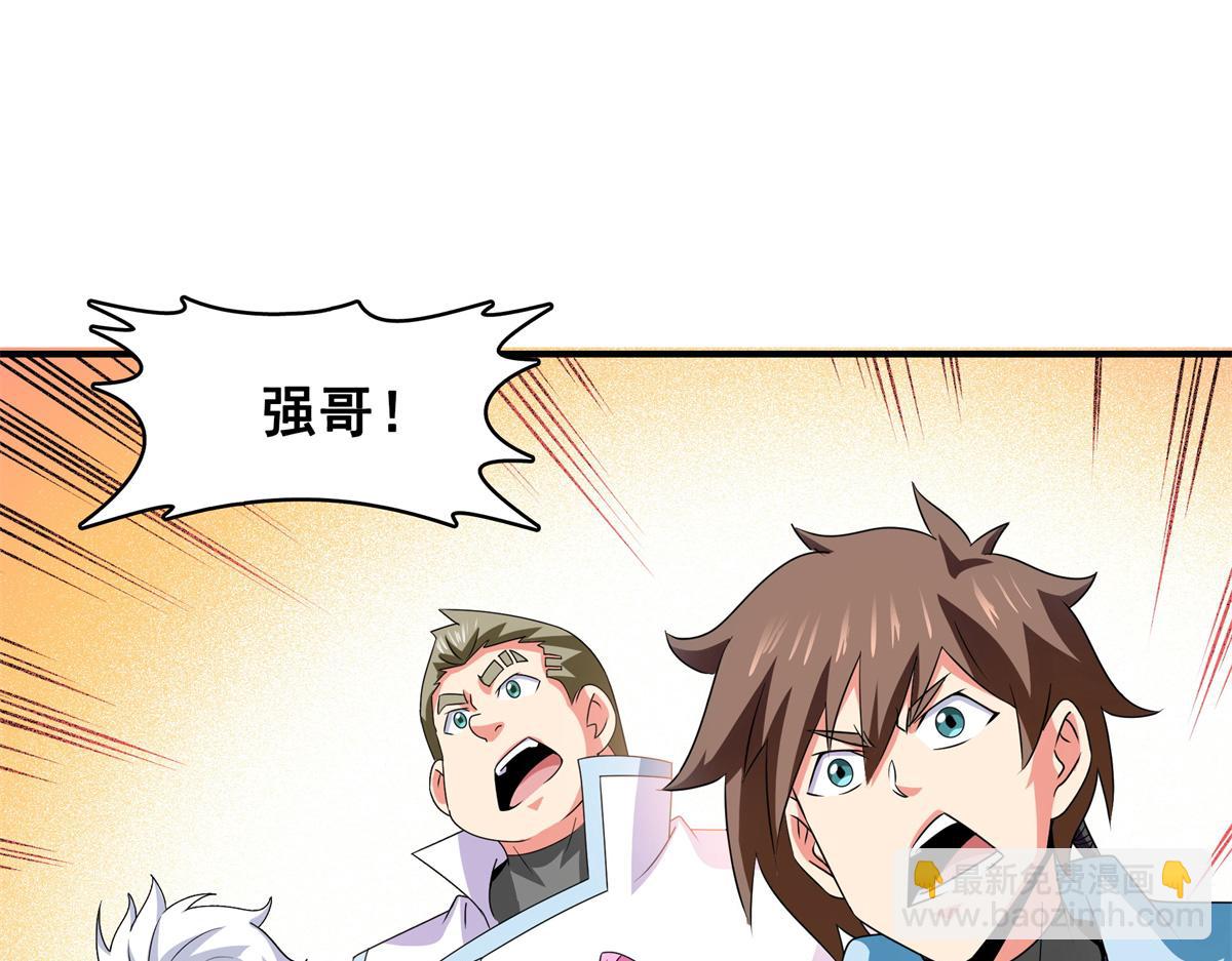 第320话 不知天高地厚40