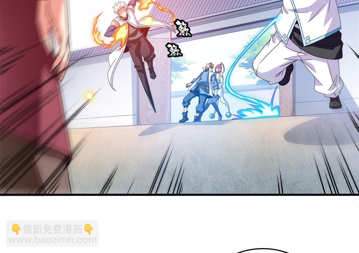 第320话 不知天高地厚44