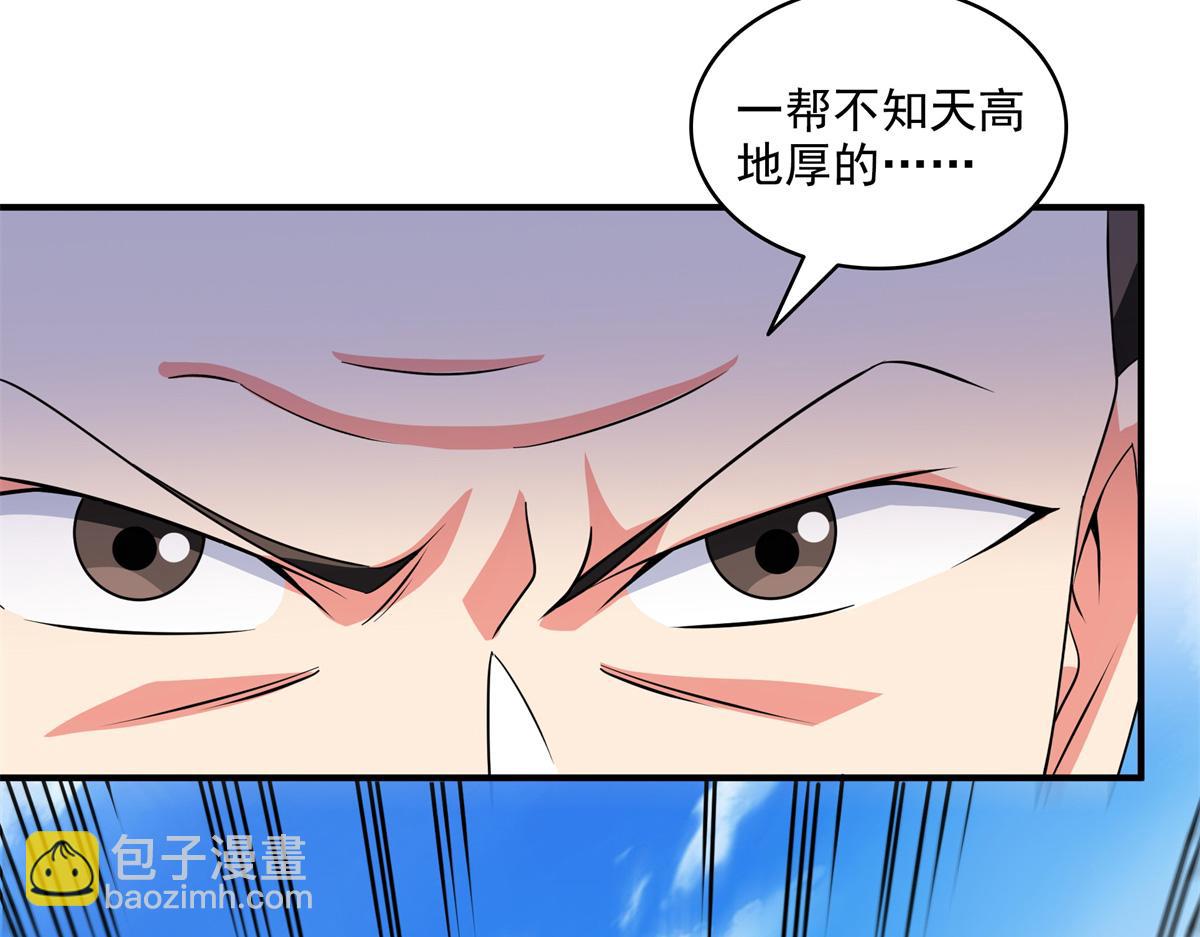 第320话 不知天高地厚45