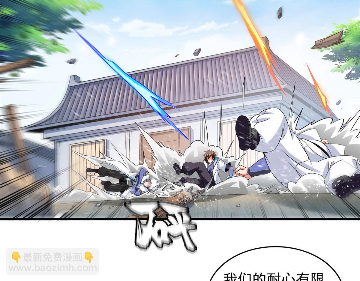 第320话 不知天高地厚55