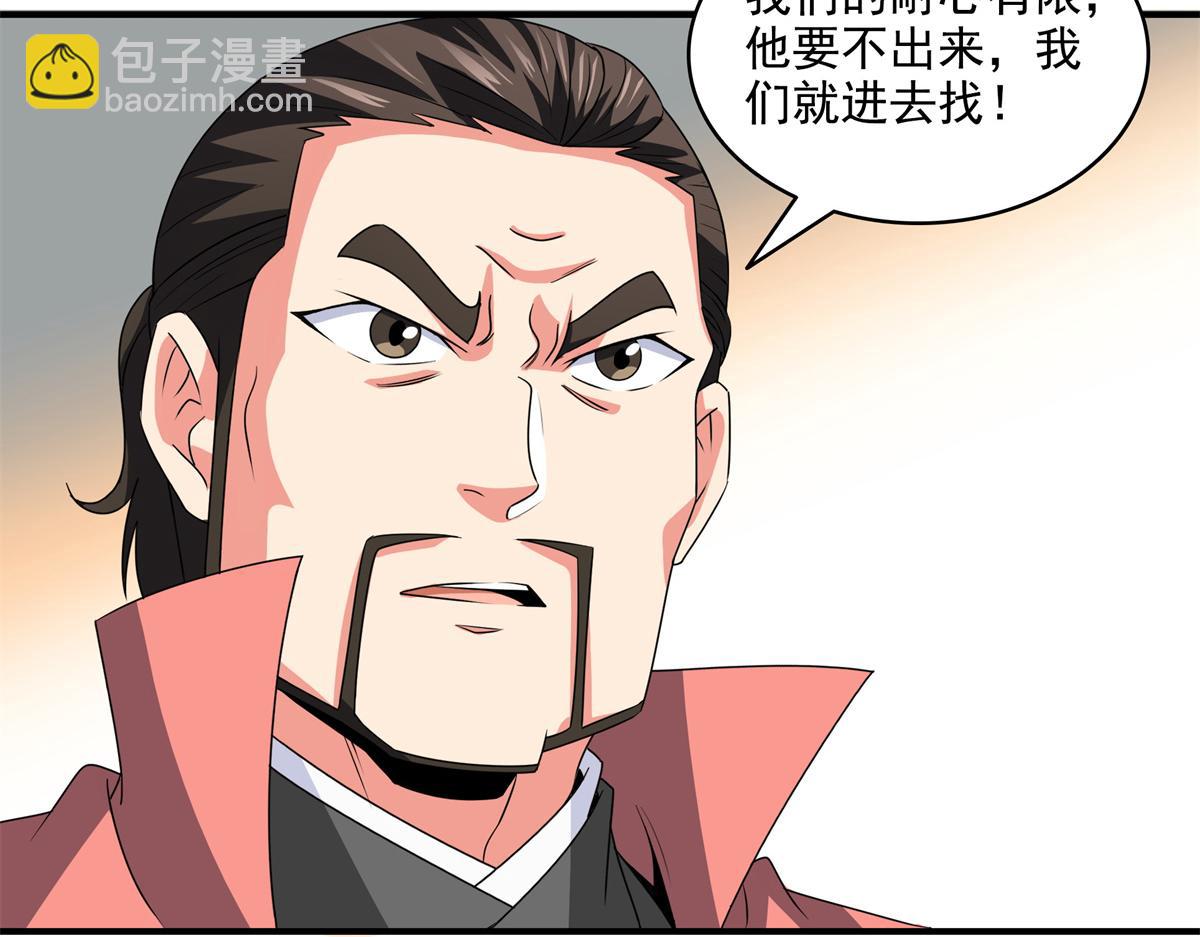 第320话 不知天高地厚56