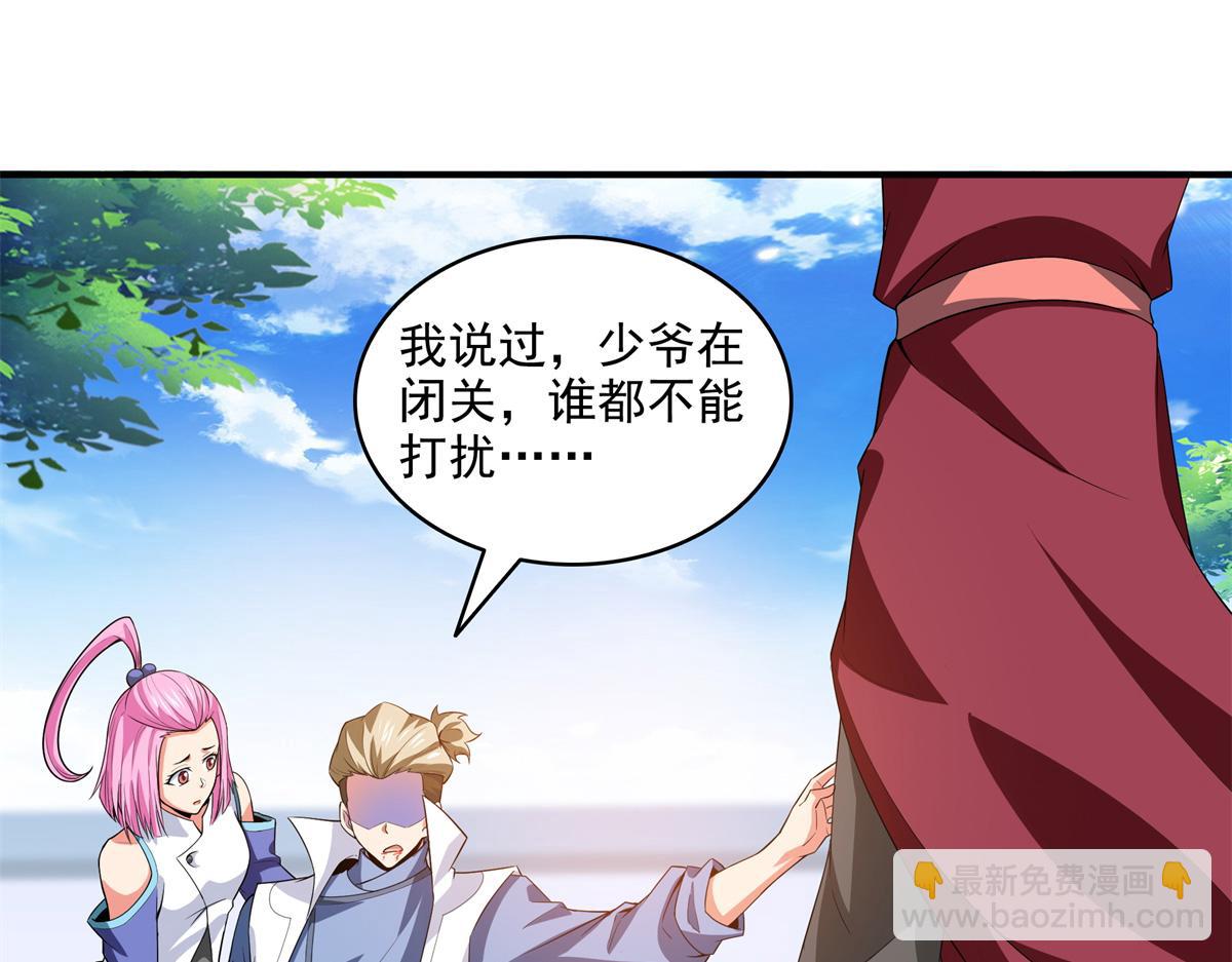 第320话 不知天高地厚58