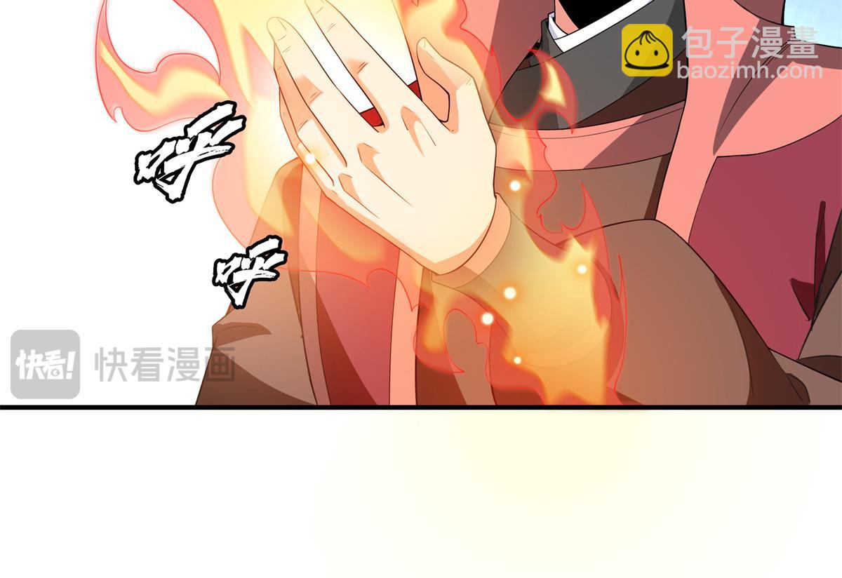 第320话 不知天高地厚61