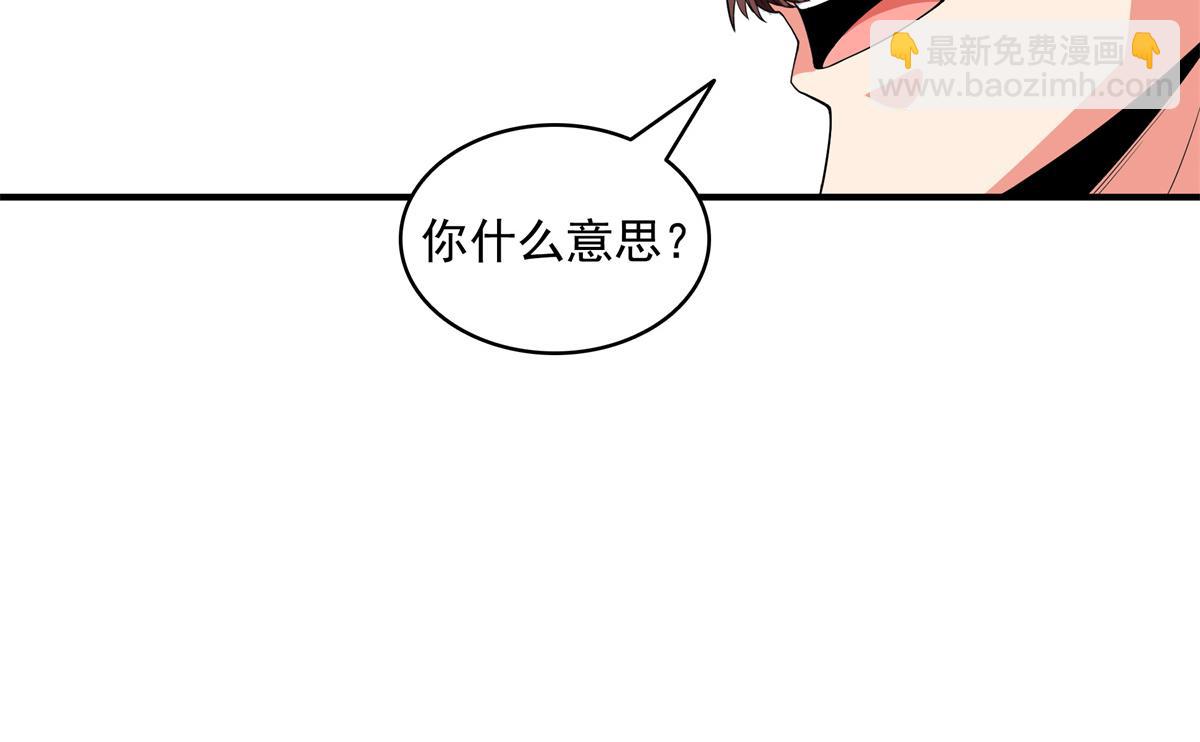 第320话 不知天高地厚71