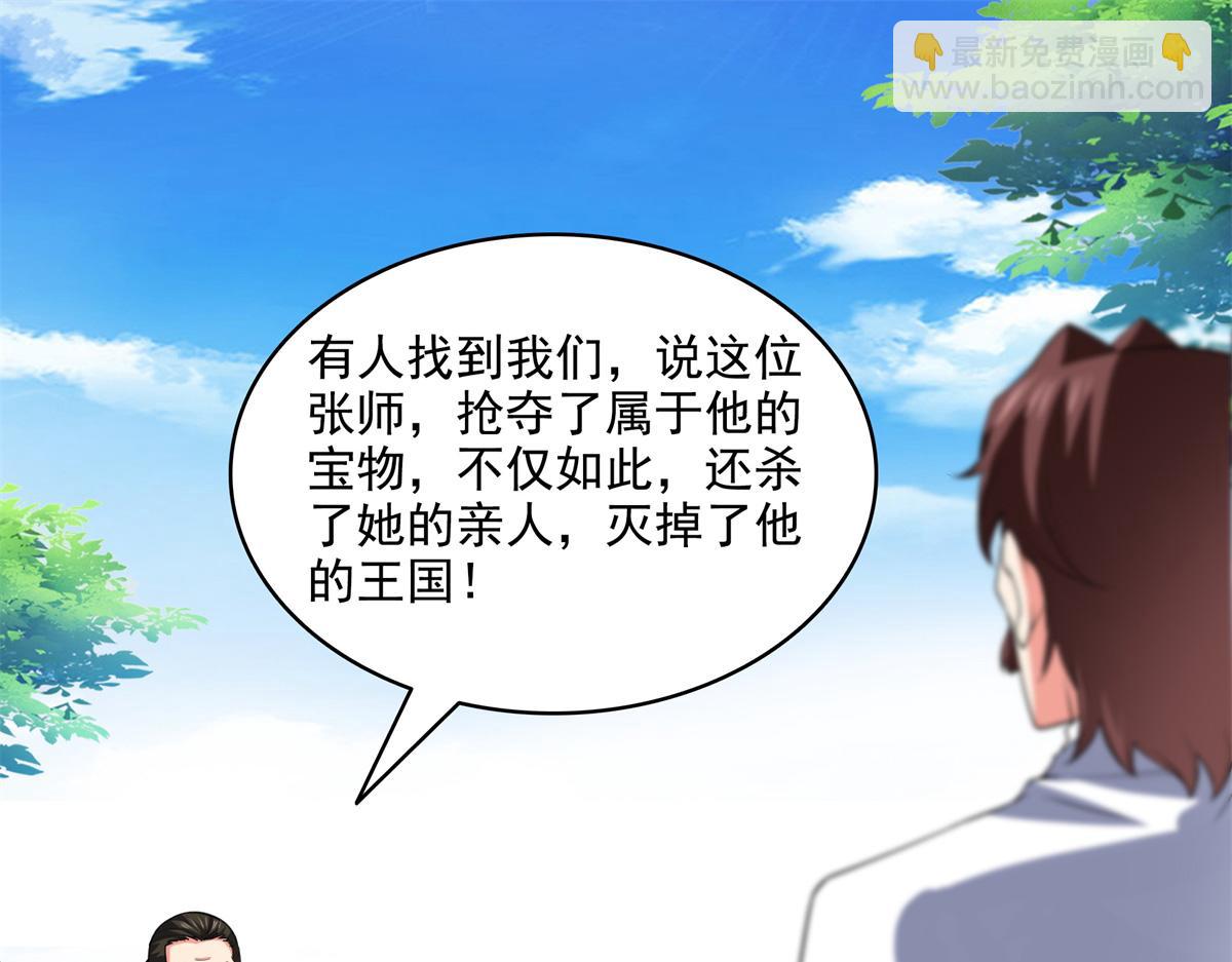 第320话 不知天高地厚72