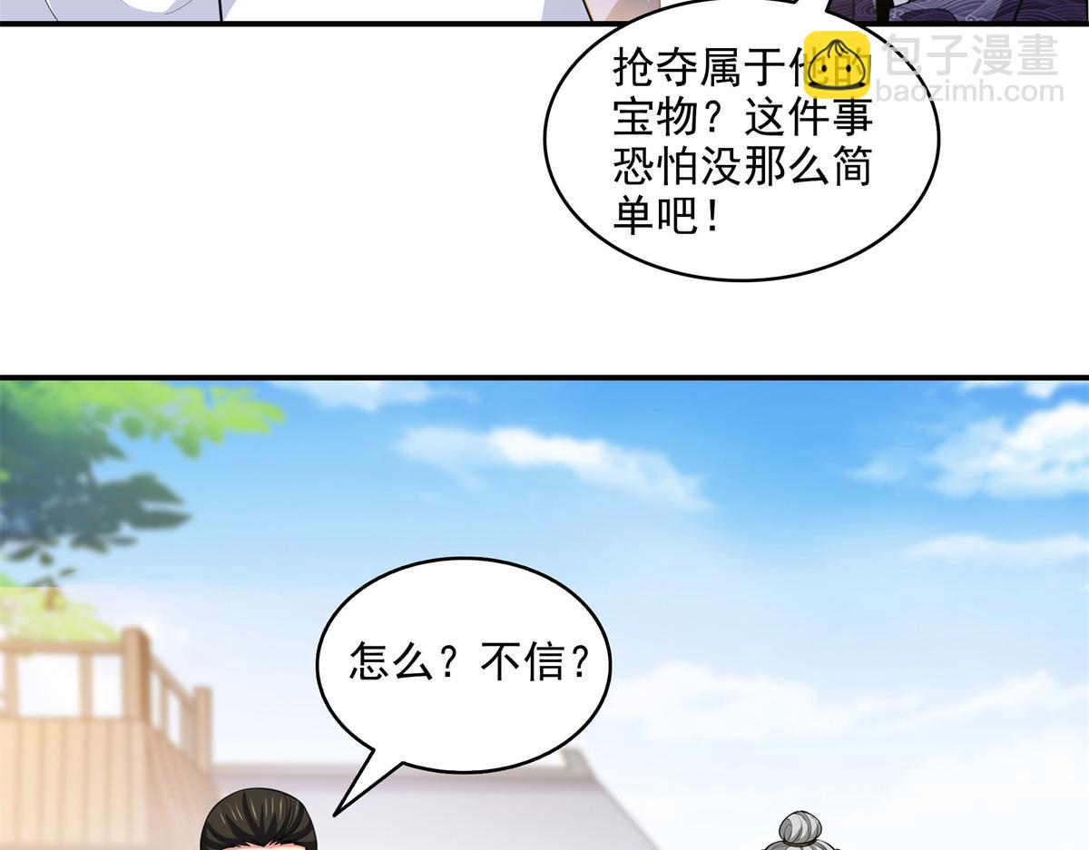 第320话 不知天高地厚76