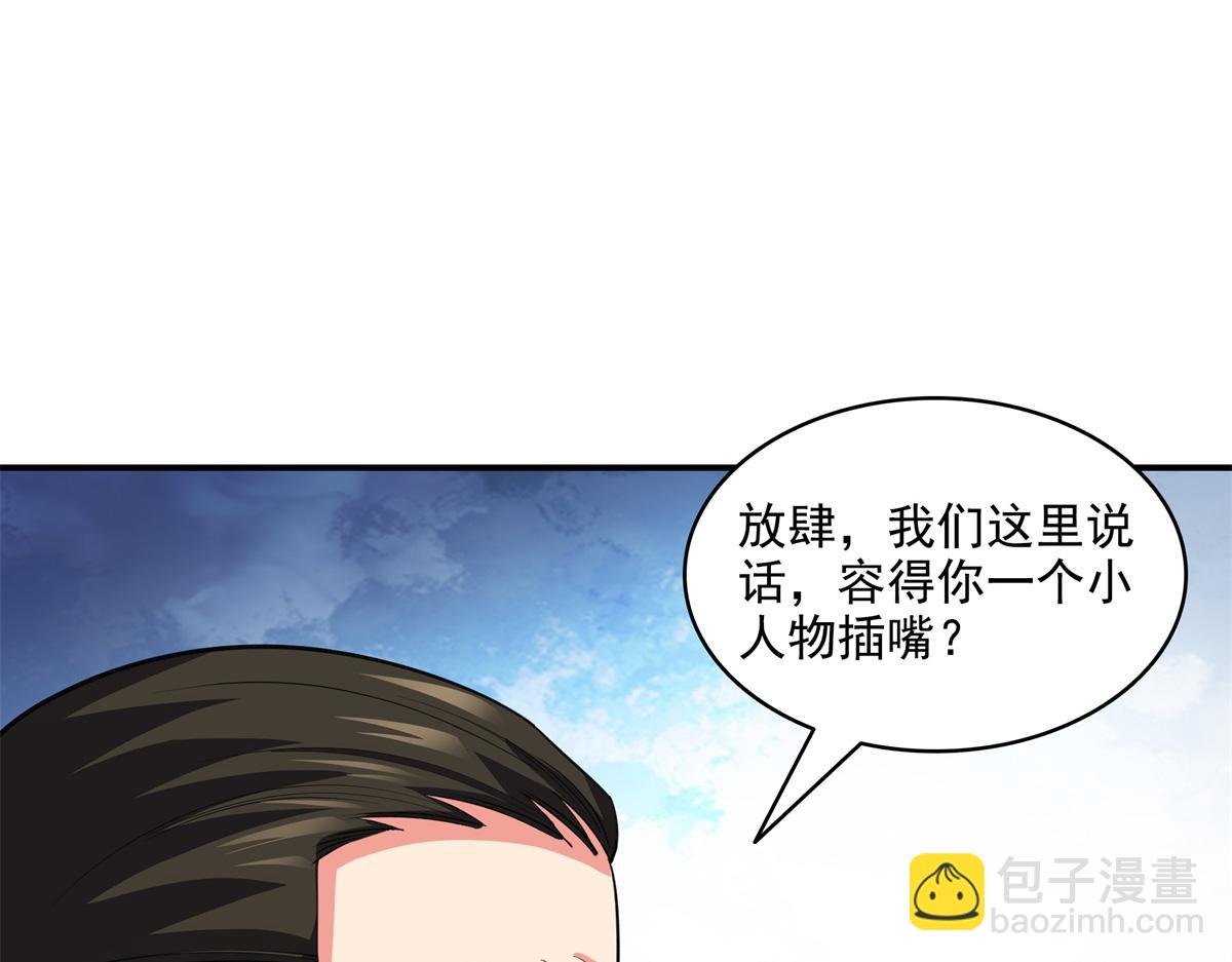 第320话 不知天高地厚85