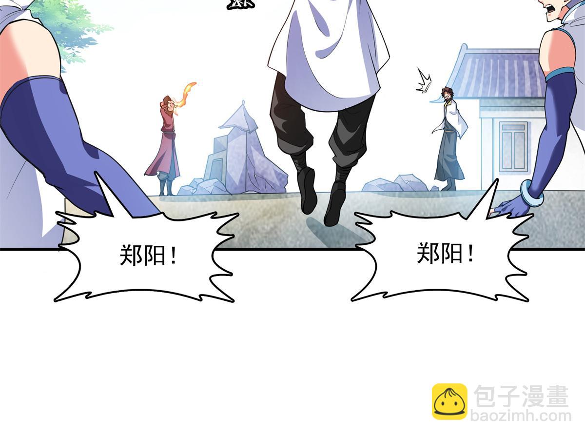 第320话 不知天高地厚91