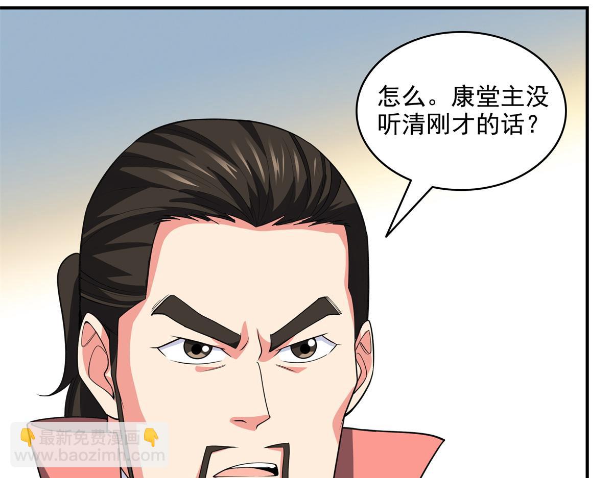 第320话 不知天高地厚92