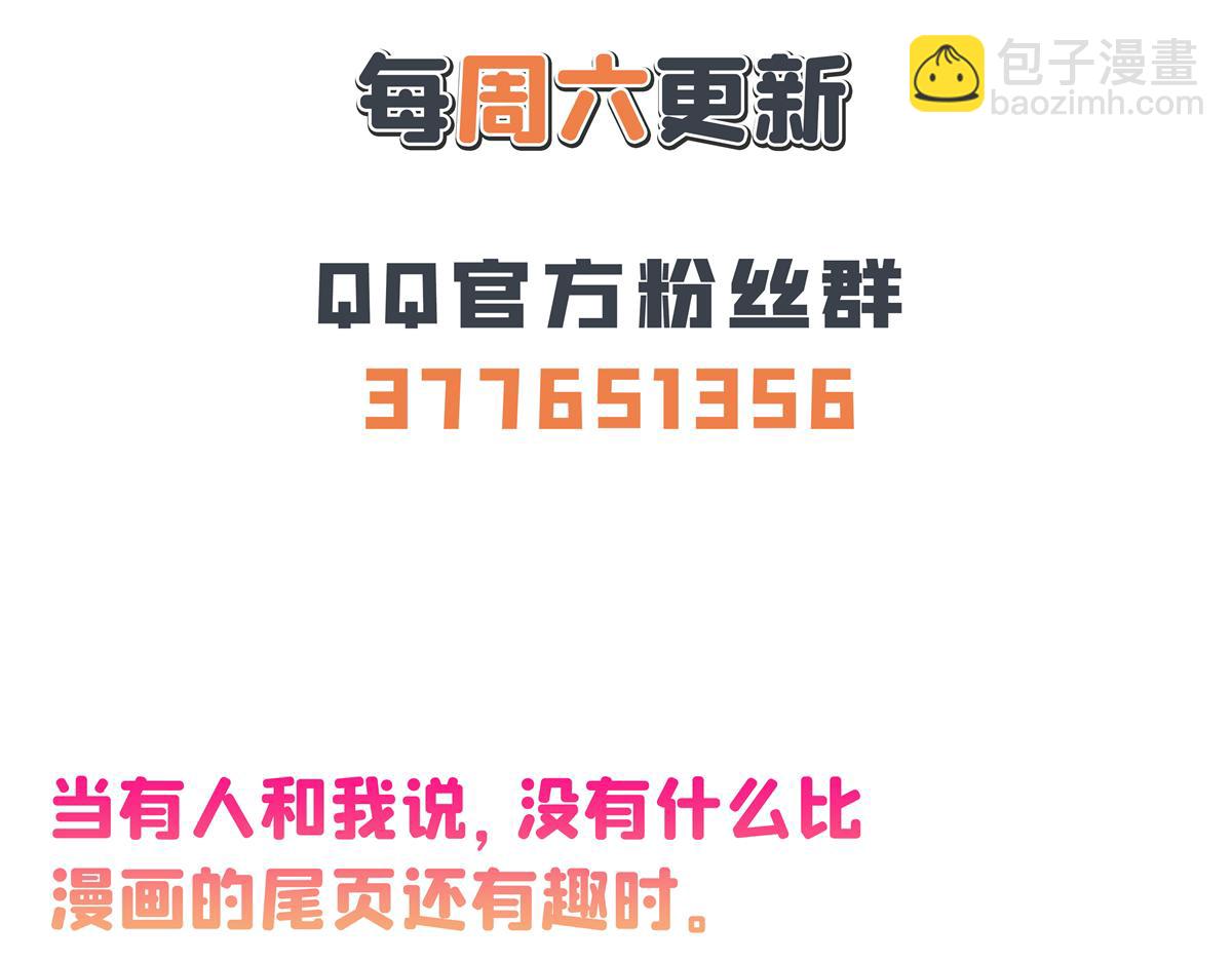 第320话 不知天高地厚95