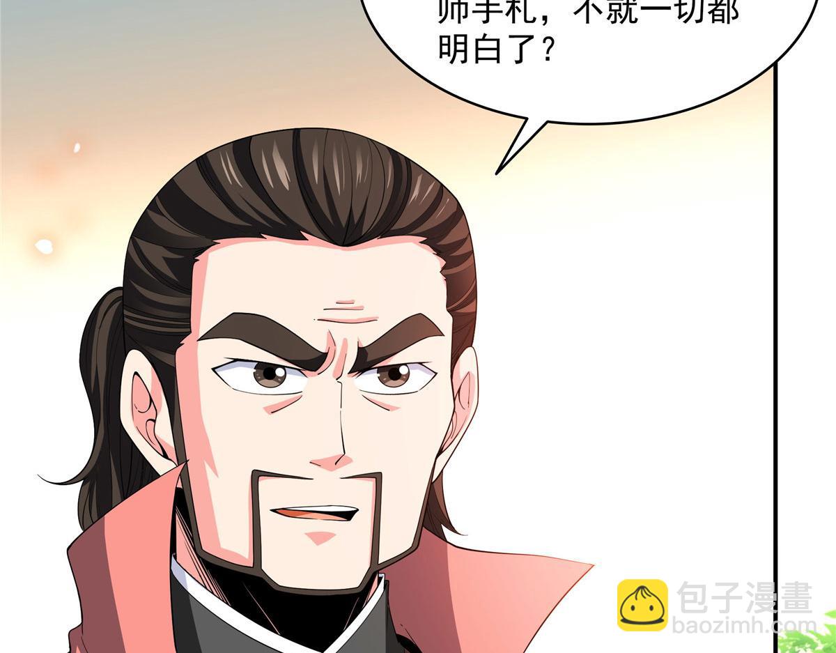 第321话  你们有罪10