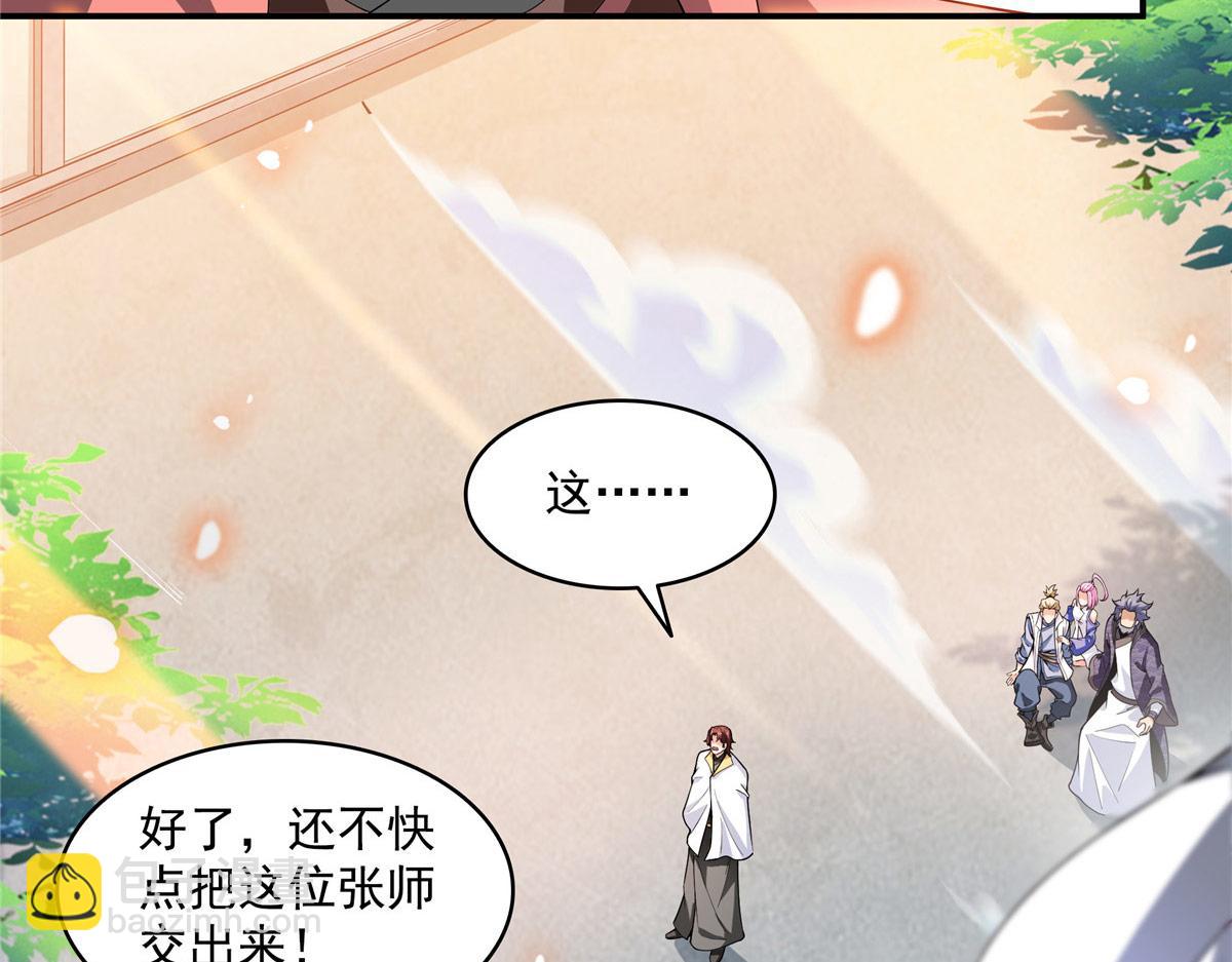 第321话  你们有罪12