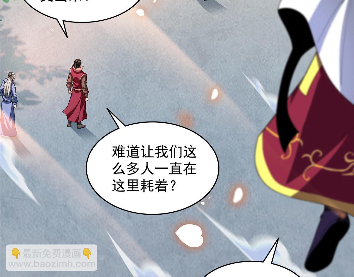 第321话  你们有罪13