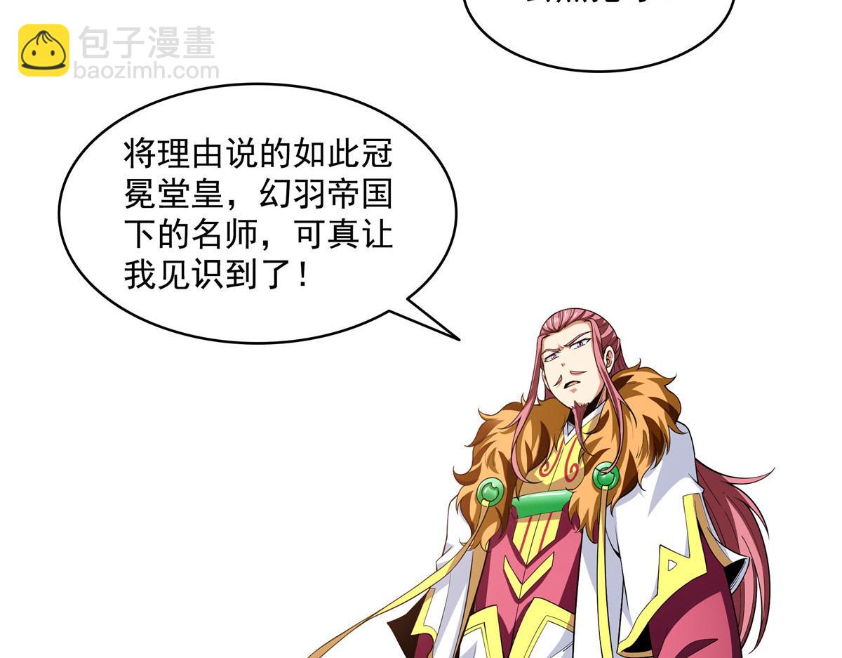 第321话  你们有罪15