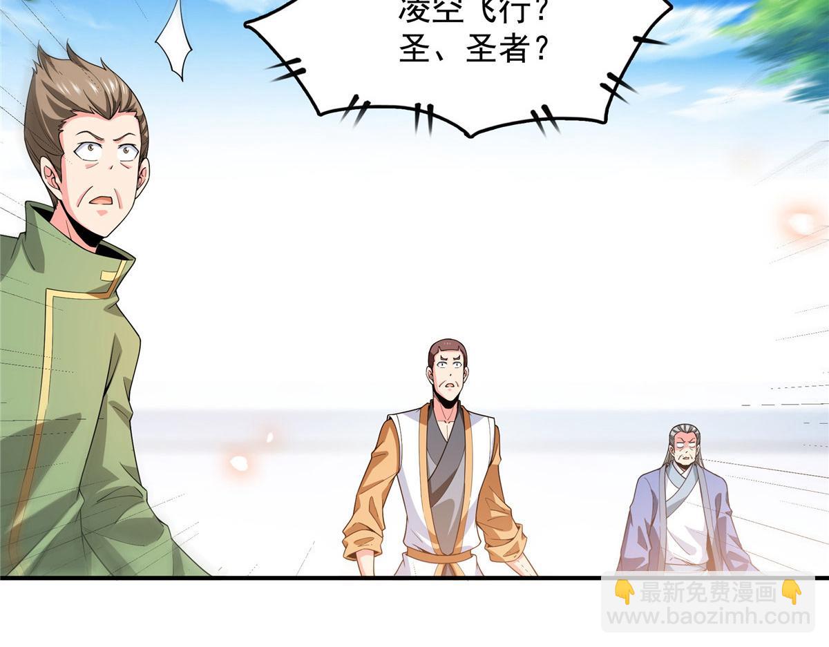 第321话  你们有罪19