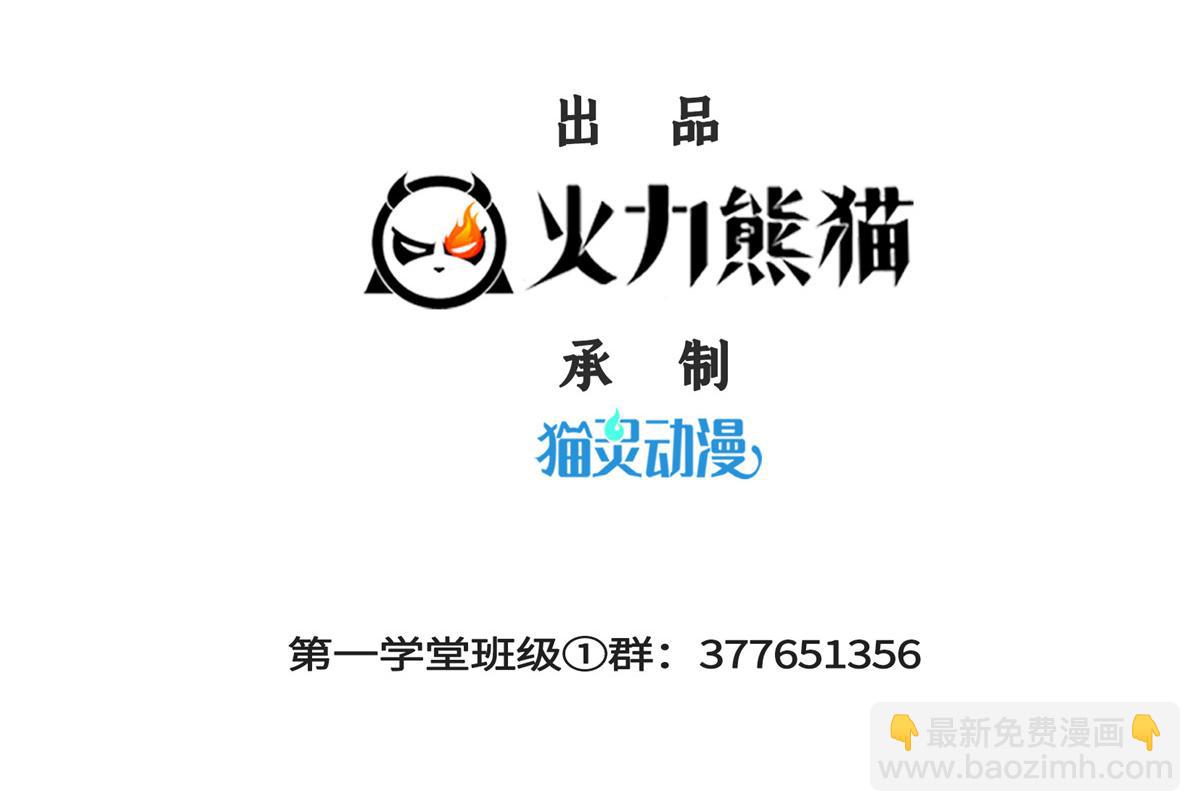 第321话  你们有罪2