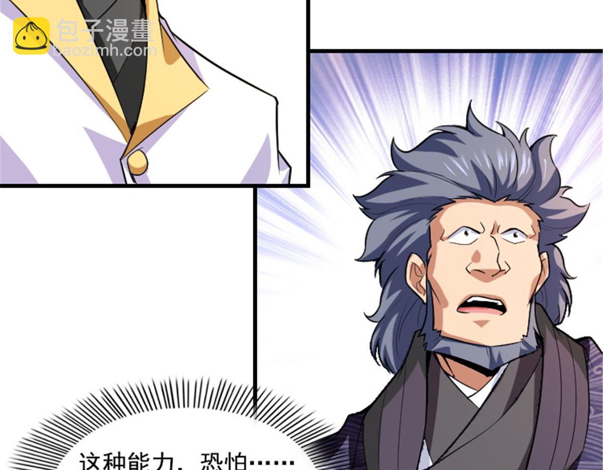 第321话  你们有罪22