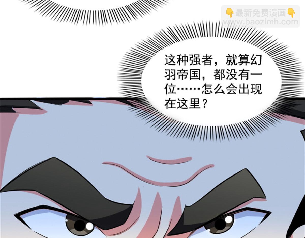 第321话  你们有罪24