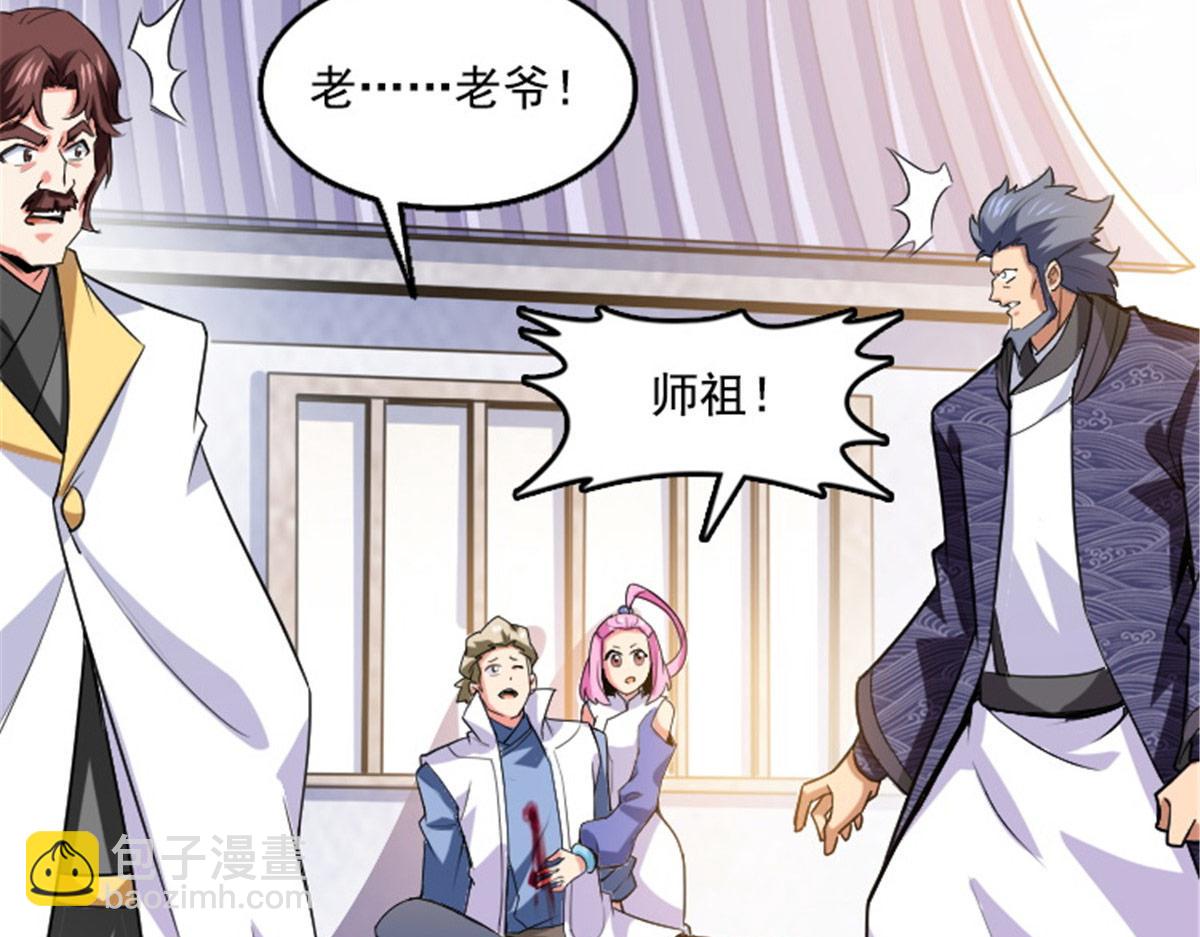 第321话  你们有罪27