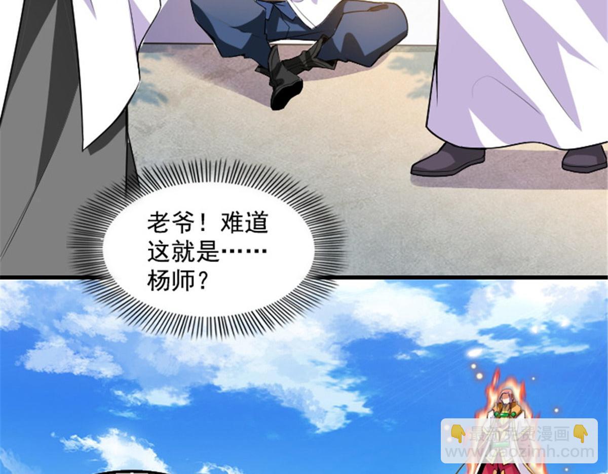 第321话  你们有罪28