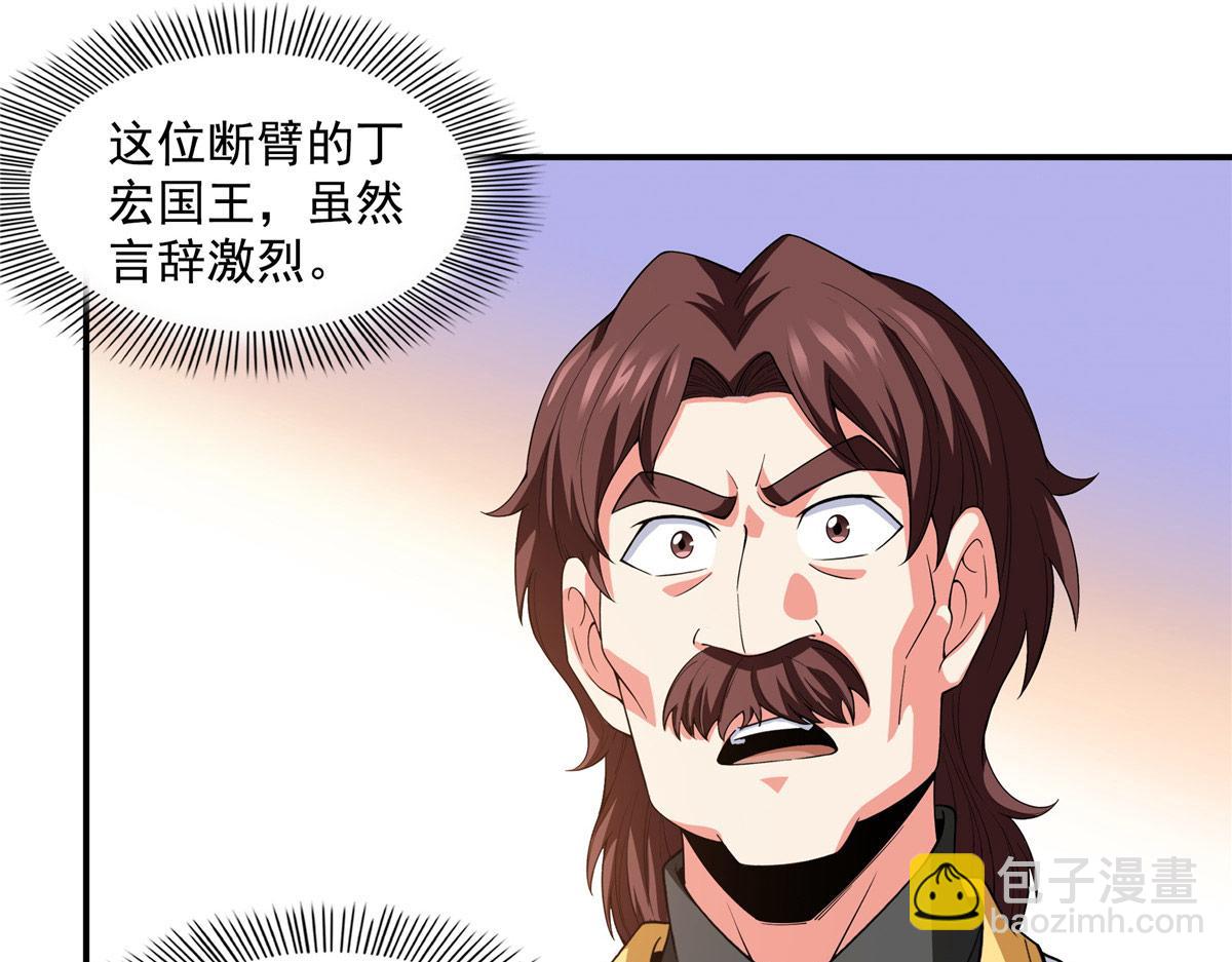 第321话  你们有罪3