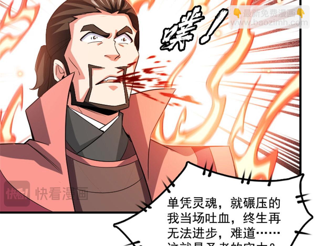 第321话  你们有罪33