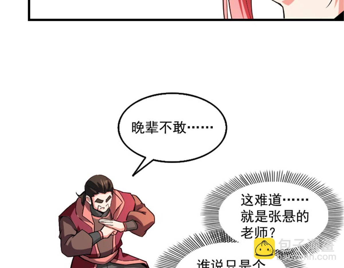 第321话  你们有罪36