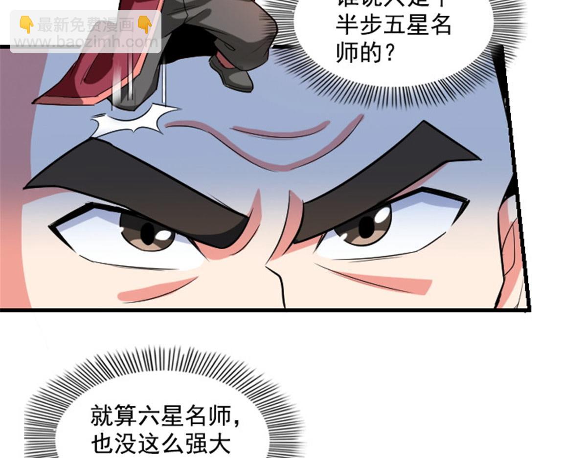 第321话  你们有罪37
