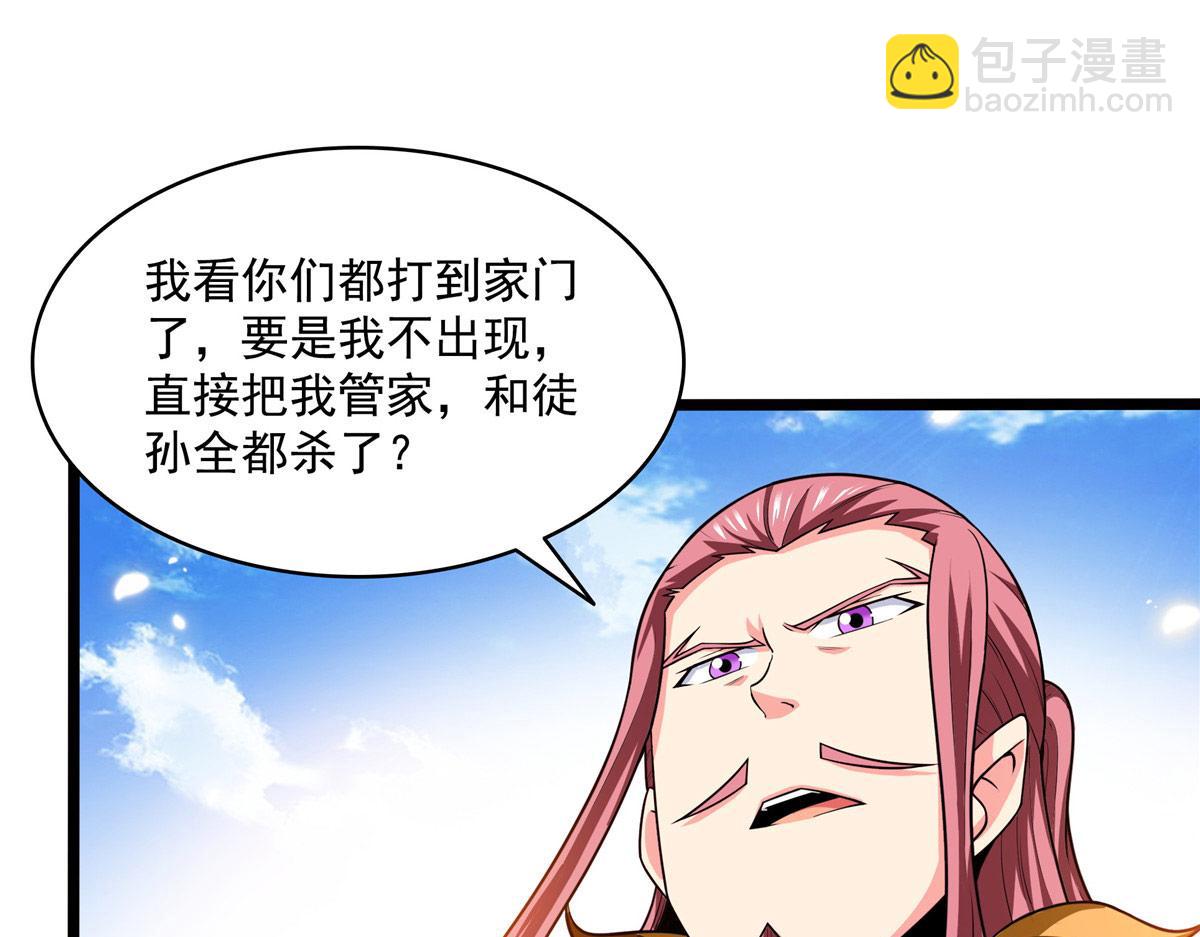 第321话  你们有罪39